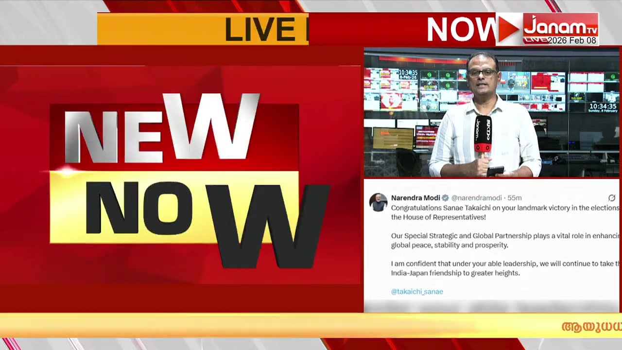 ജപ്പാനിൽ ഇന്ന് നടന്ന തെരഞ്ഞെടുപ്പിൽ വിജയിച്ച സനെ തകിയാച്ചിയെ അഭിനന്ദിച്ച് പ്രധാനമന്ത്രി നരേന്ദ്രമോദി