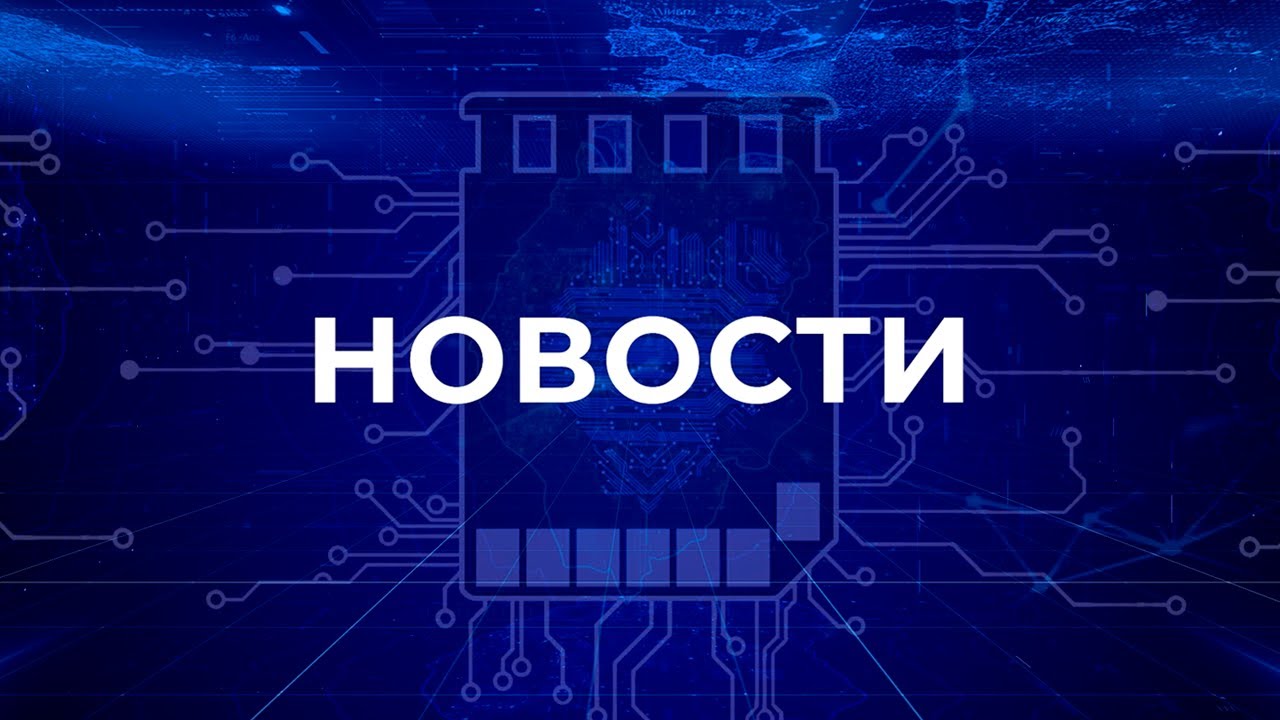 Месторождение 