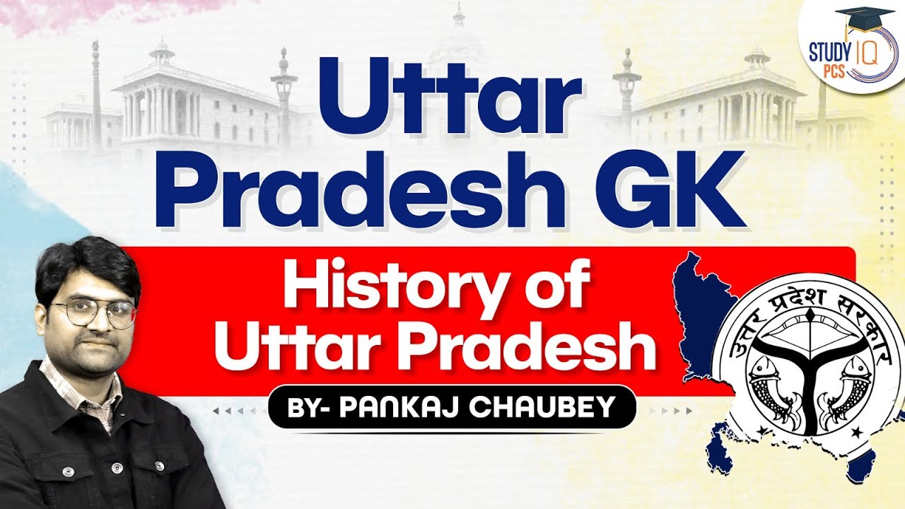 History of Uttar Pradesh I GK for UPPCS | UP State Exams | PCS Sarathi
