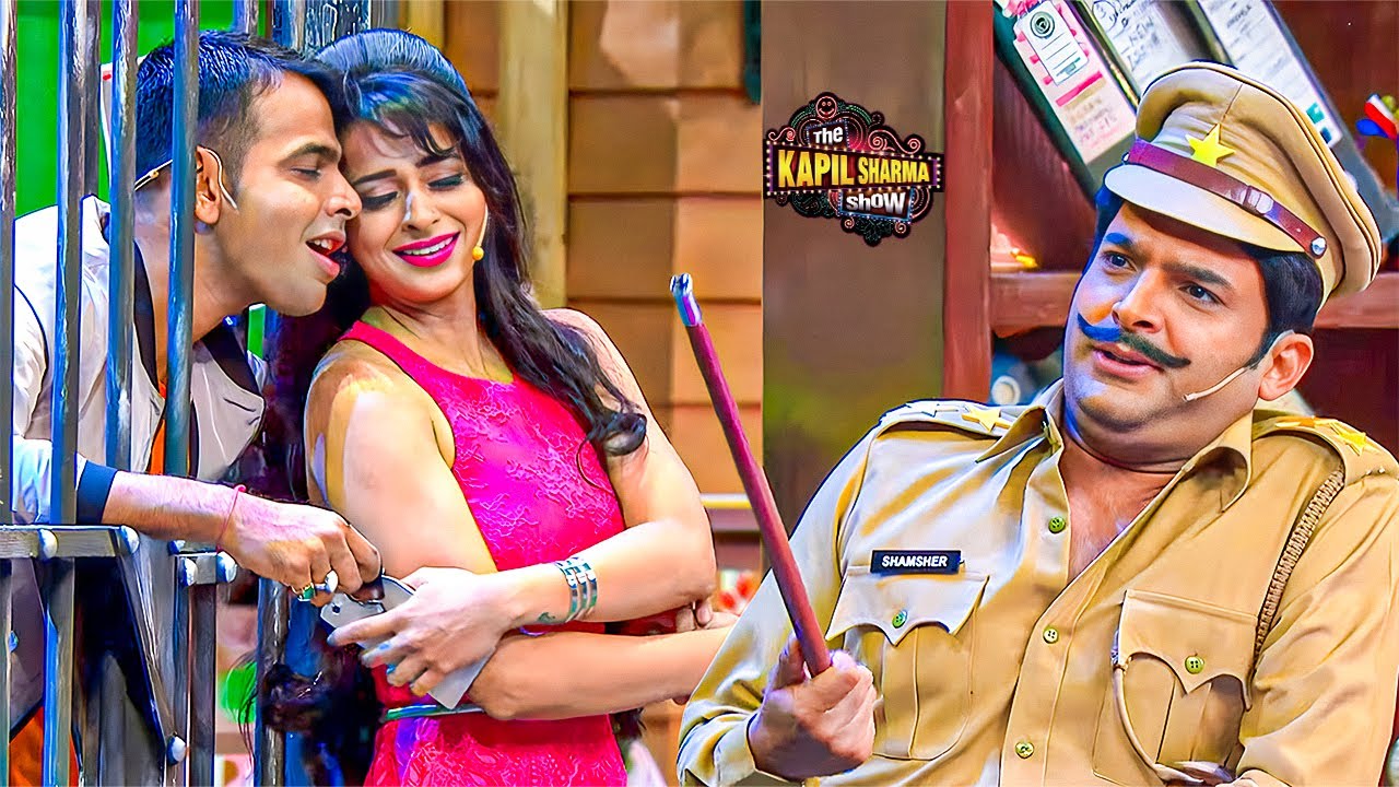 ठाणे में खुले आम रोमांस.. तुम्हे तो मैं फांसी लगा दूंगा | Best Of Kapil Sharma Show #comedy #kapil
