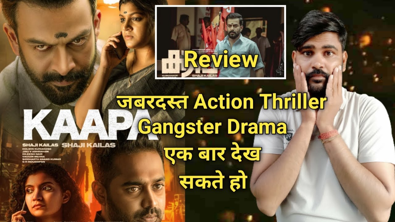 Kaapa Movie Review In Hindi Dubbed || Review | Vicky Creation Review | #review