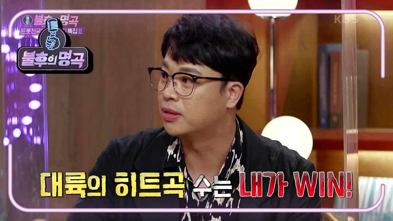 ※싱어송트로터※ 김윤길! 중국 CCTV에서 인터뷰를~? 어마어마한 인기★ [불후의 명곡2 전설을 노래하다/Immortal Songs 2] | KBS 210327 방송