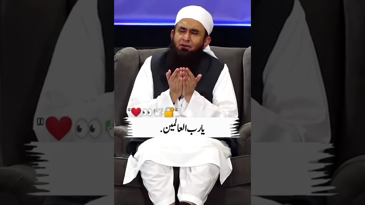 Ya Allah ye Ramzan ka akhri ashra hai🕌🕌🕌🕋🕋🕋🌹🌹🌹