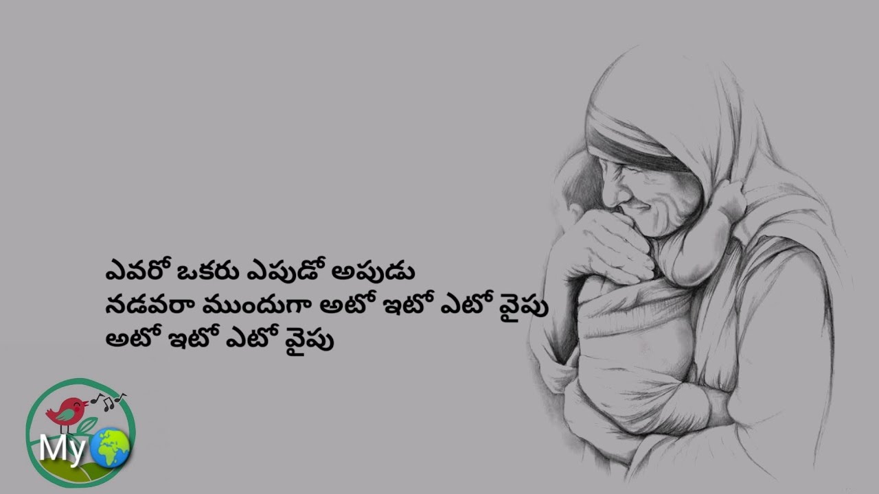 Ankuram 1992: Evaro Okaru full song ( lyrics in telugu)|- [Music World from Srinu]