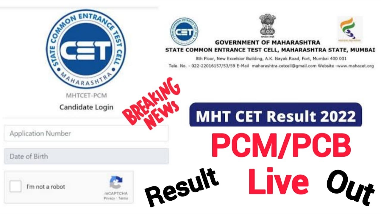 mah cet pcm/pcb live result check💯|mht cet result 2022 live|mah cet pcb result 2022|mah cet pcm live