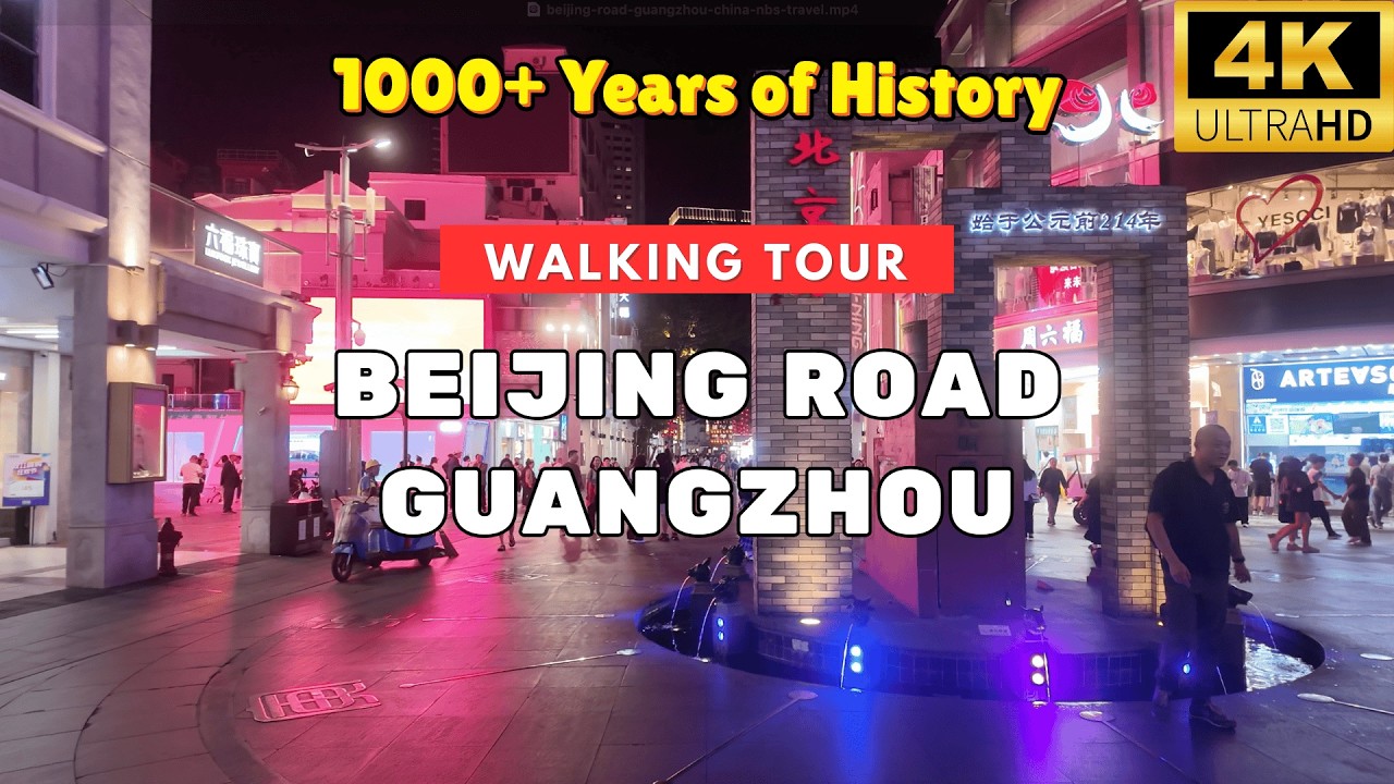 Guangzhou Beijing Road Night Walk: The Busiest Street Market