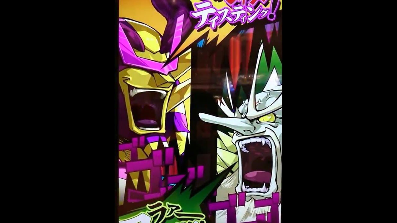 合戦 大魔王 大魔皇 カットインまとめ