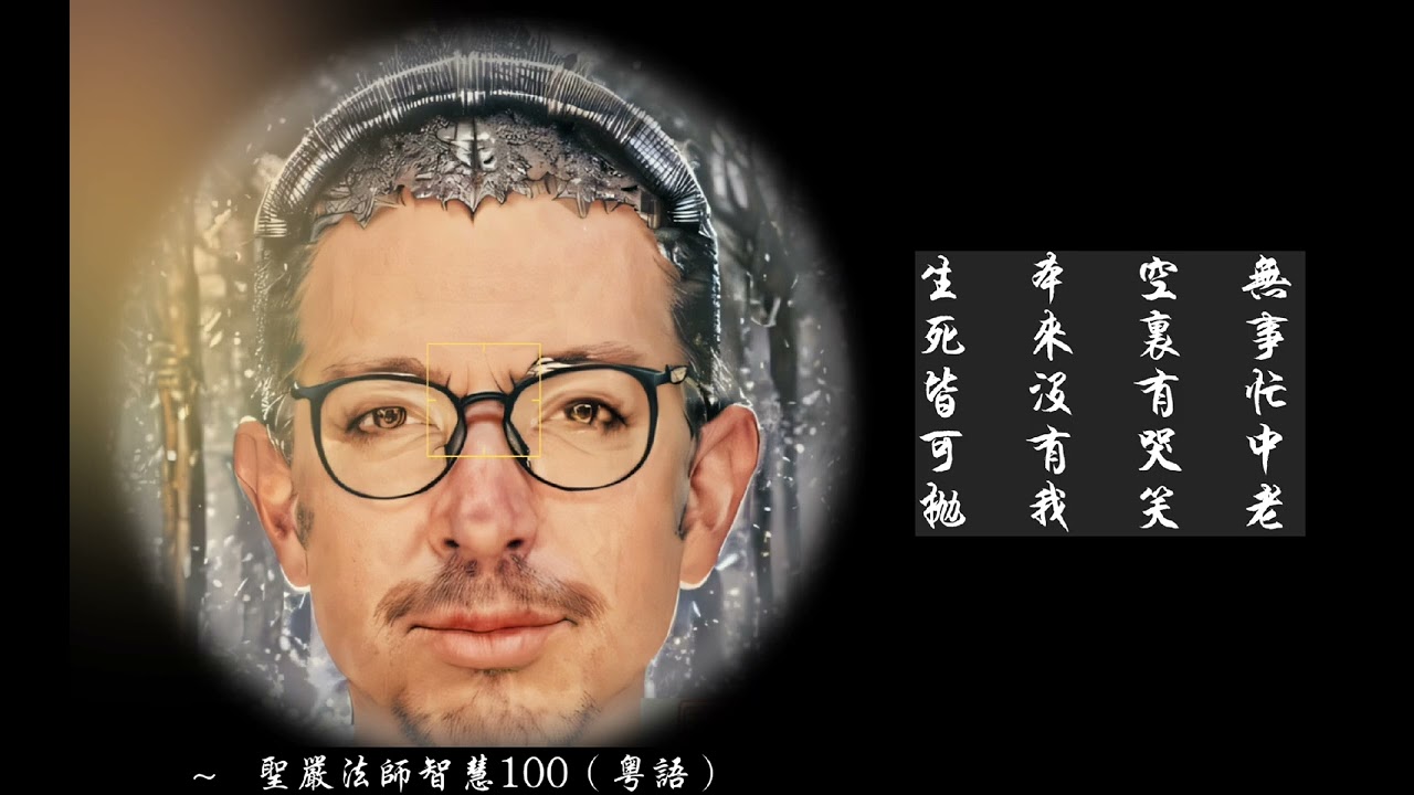 瞋為毒根
