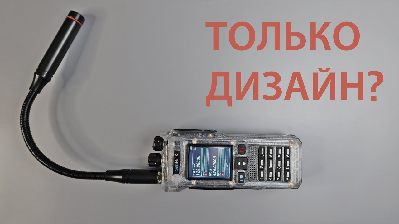 Senhaix GT-12. Не родись красивой...