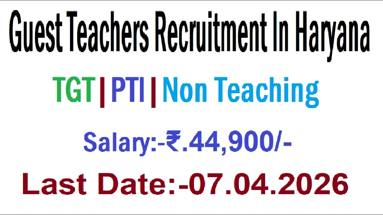 IN HARYANA NEW GUEST TEACHERS RECRUITMENT 2026 | TGT, PTI & OTHERS || SALARY 44900