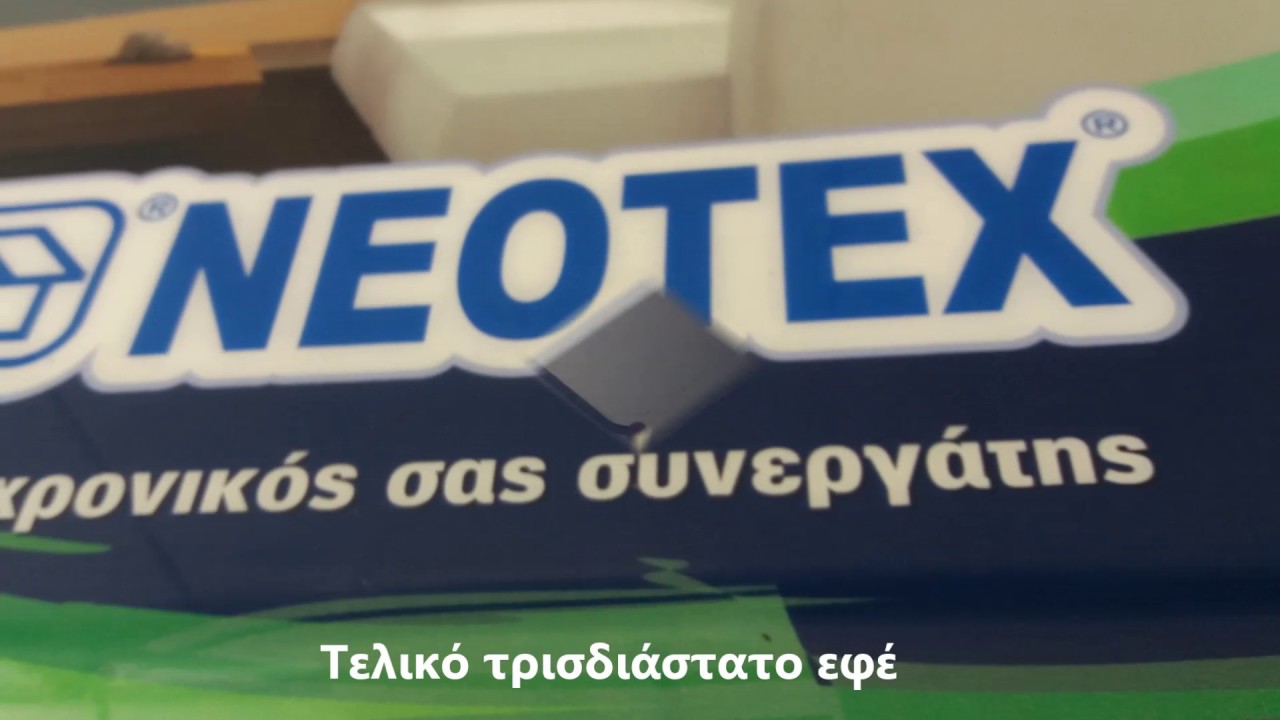 Epoxol 3D