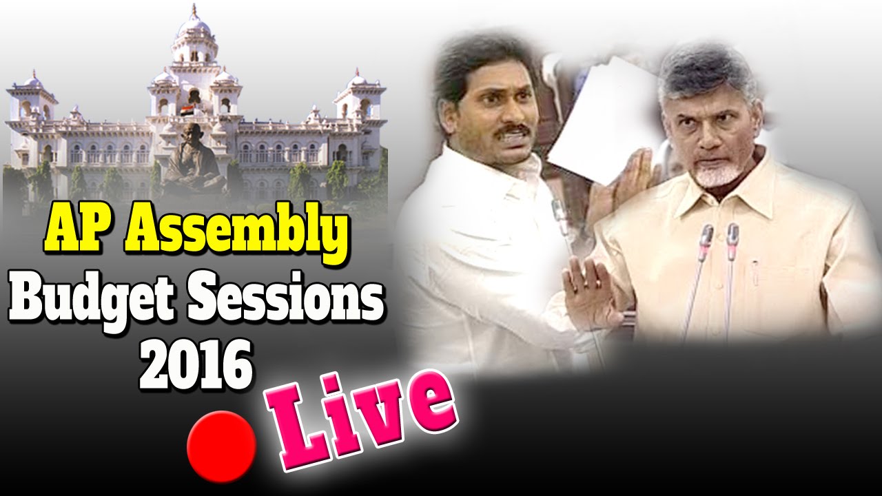 AP Assembly Budget Sessions Live 2016 | NTV