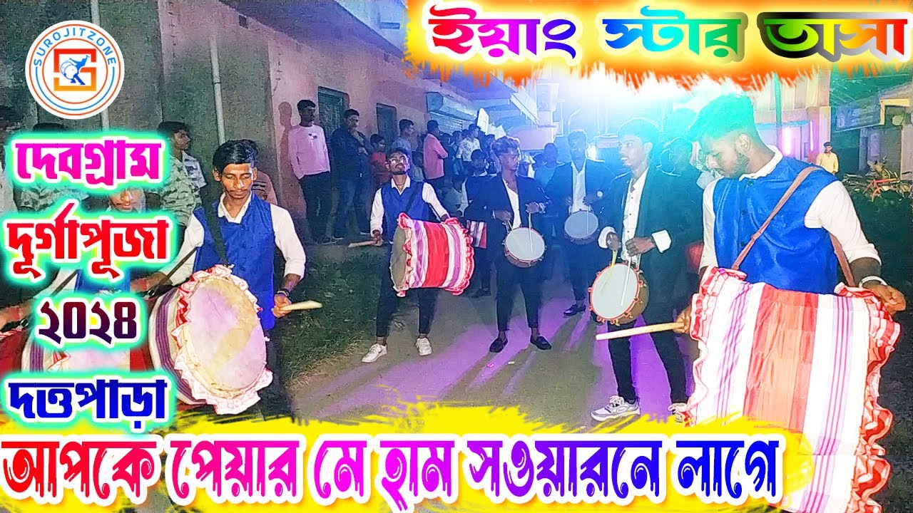 Aap Ke Pyaar Mein Hum Savarne Lage Song Covered by 💥ইয়াং স্টার তাসা 🔥 YOUNG STAR TASA 🔥 SUROJITZONE