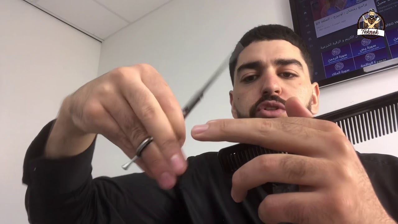 #تعليم الحلاقة كل ما يخص بالمقص #طريقة الصحيحة من اجل اتقانً مقص الحلاقة 💈💈