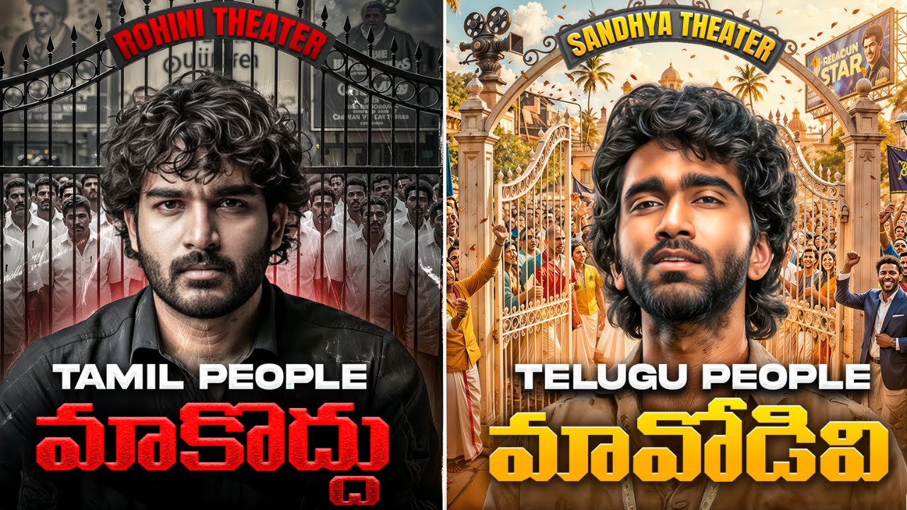 Why Telugu Audience Accepted These 10 Heroes Without Ego!