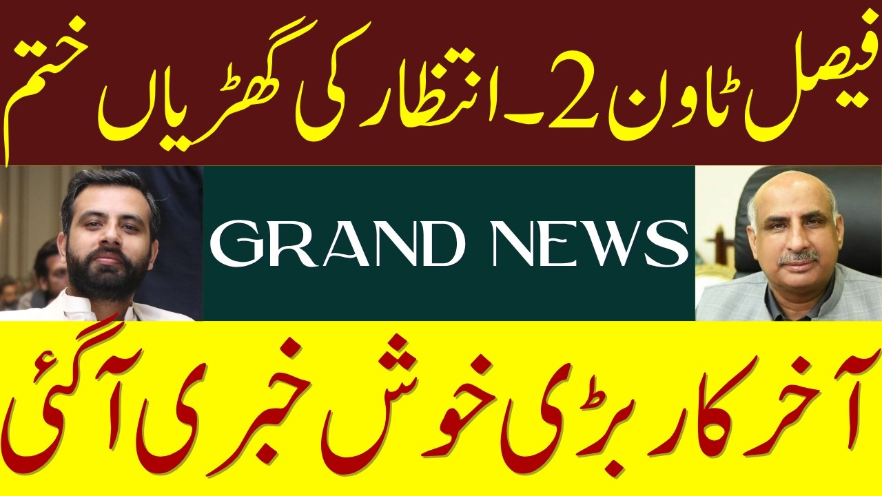 The Wait is Finally Over | Grand News for Faisal Town Phase 2 | Faisal Town Phase 2 Latest News