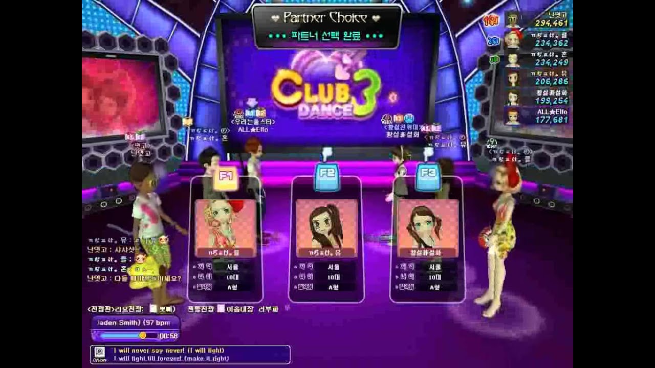 Korean Audition - Club Dance 3