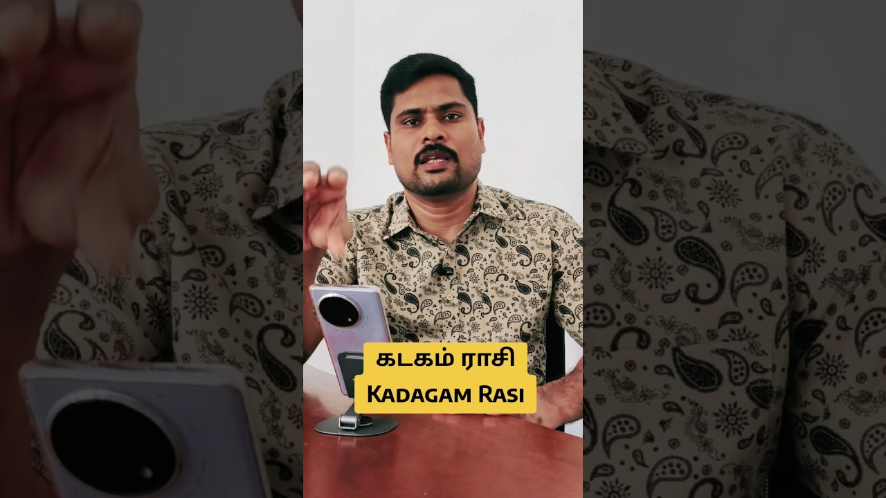 #kadagamrasi