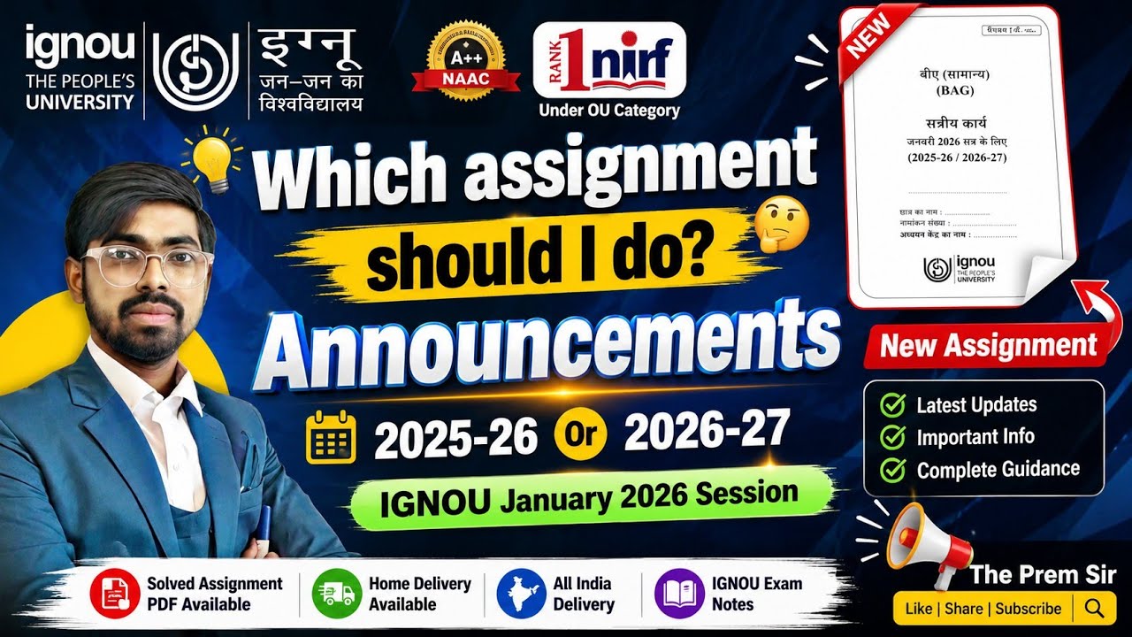 IGNOU January 2026 session के लिए कौन सा Assignment बनायें | How to Download Assignment Questions 