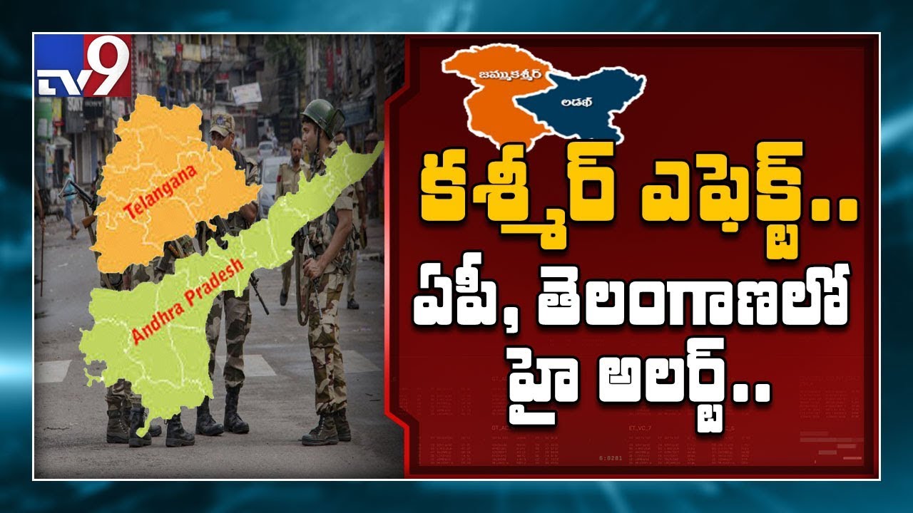 High alert declared in Telugu states in view of J&K developments - TV9