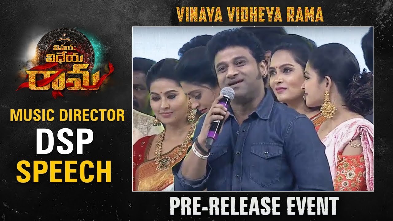 Music Director Devi Sri Prasad Speech @ Vinaya Vidheya Rama Pre Release Event