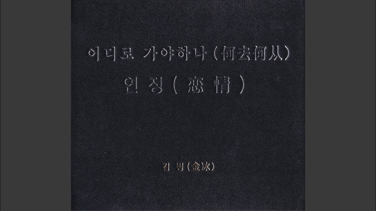 어디로 가야하나