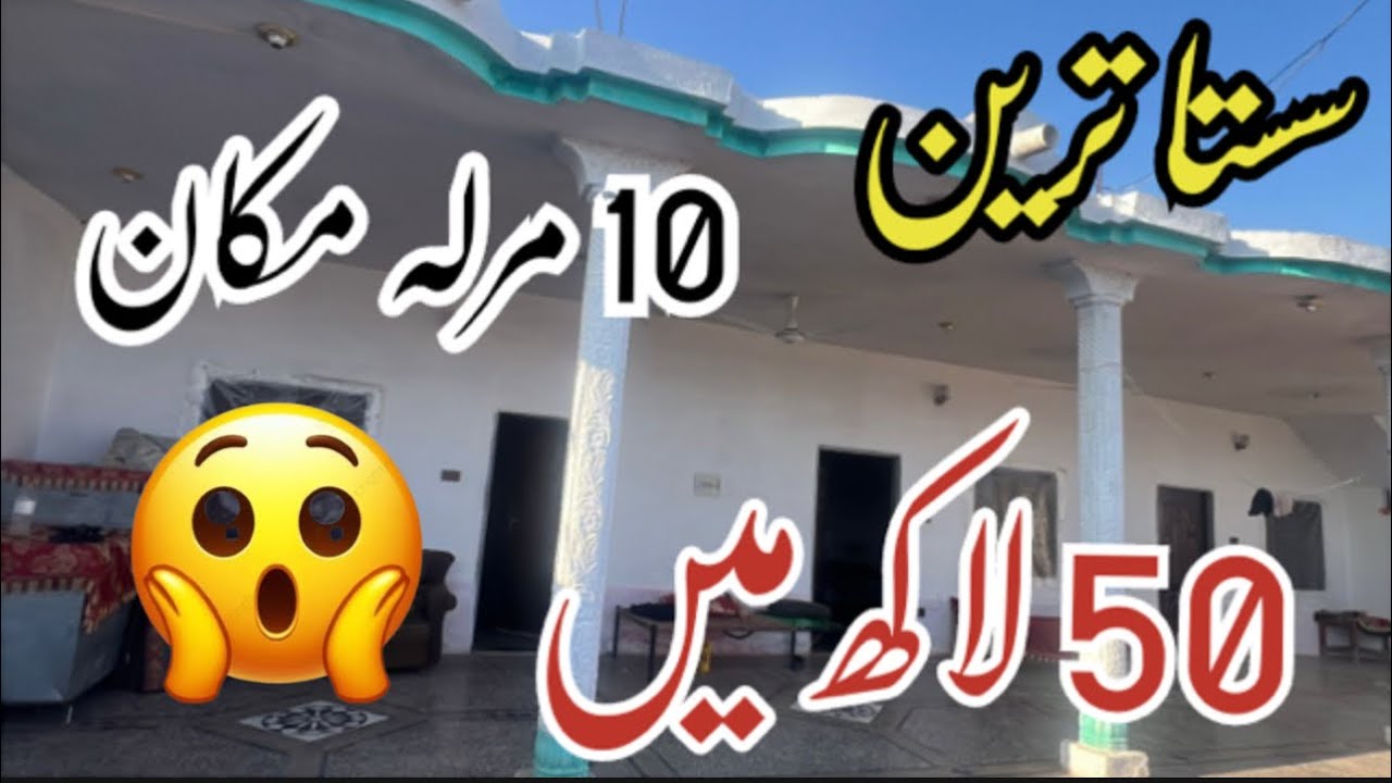 most reasonable price|| best location || beautiful house || Water and electricity are available 