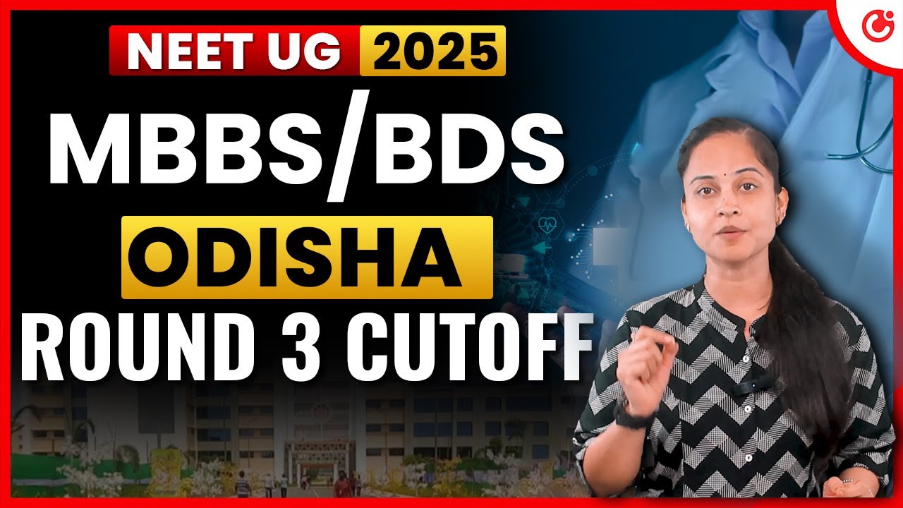 Odisha MBBS/BDS Round 3 Cutoff 🔥 (OPN/SC/ST/EWS) | OJEE Rank Wise