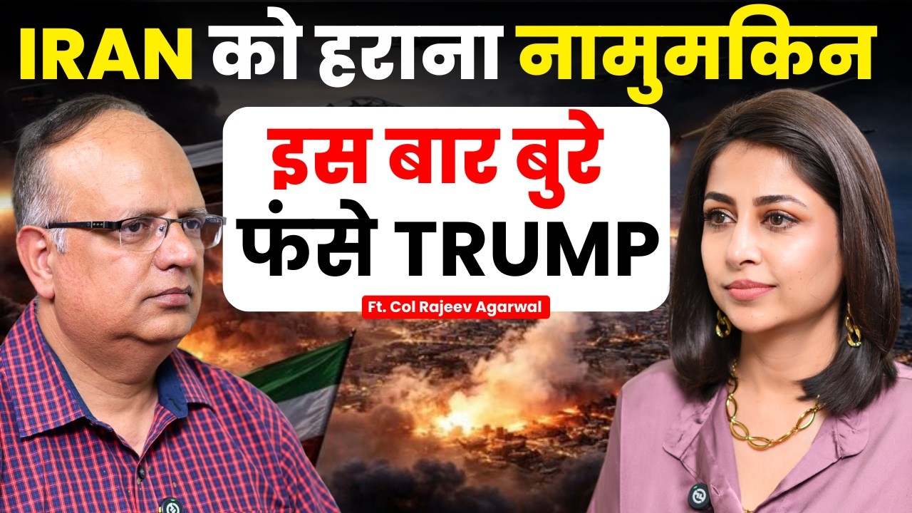 IRAN की इस मिसाइल से कांपा अमेरिका, अब युद्ध खत्म करना चाहते हैं ट्रंप? | Iran | Donald Trump | SKT