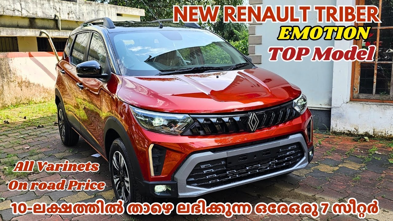2025 Renault Triber Malayalam Review | New Renault Triber Emotion Top Variant Malayalam Review