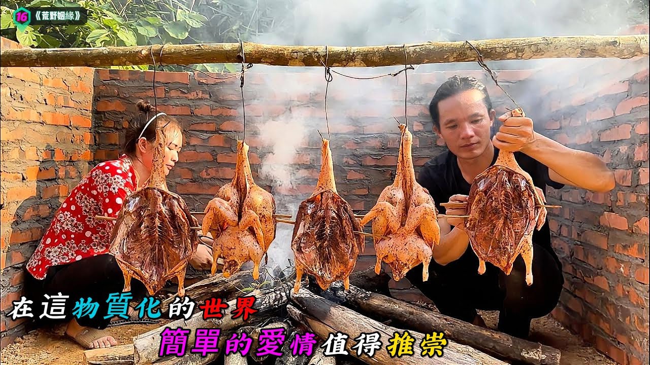 在這物質化的世界，簡單的愛情值得推崇《荒野姻緣》16