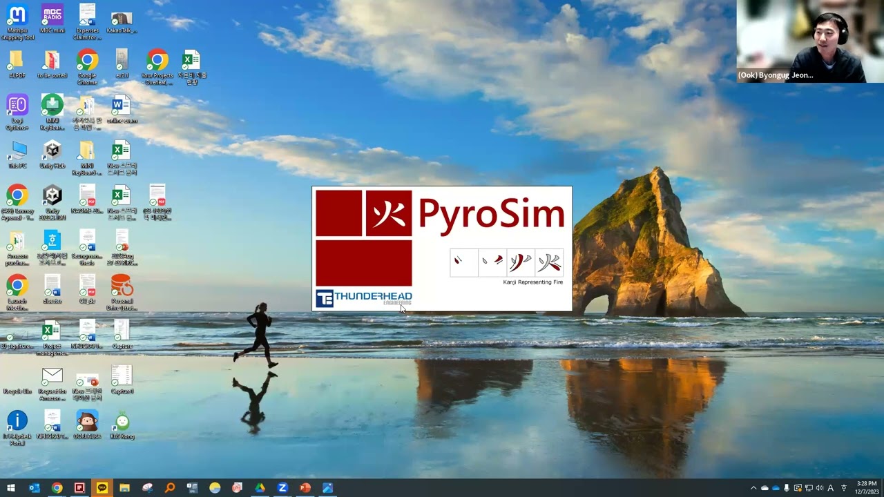 Pyrosim_파이로심_강좌1탄_화재 시뮬레이션 (Burner/Pool Fire) 예제 실습 (함께 따라하기)