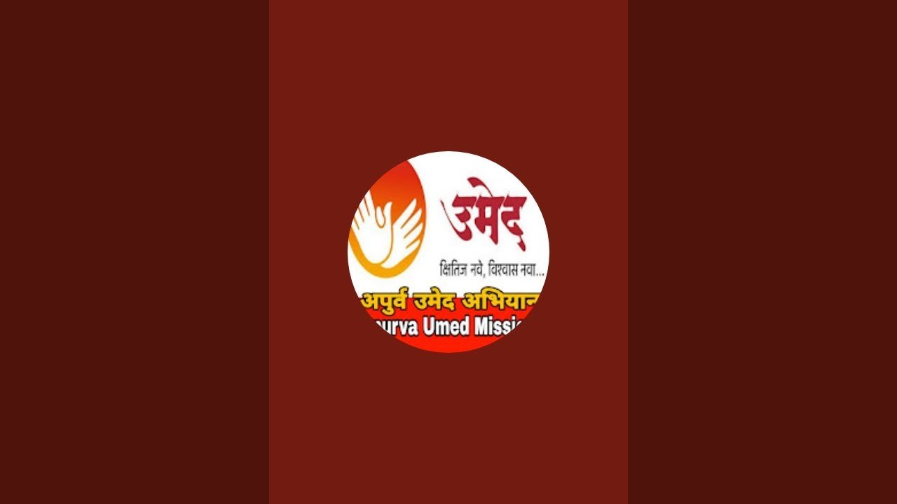 Umed ची अपुर्वाई is live