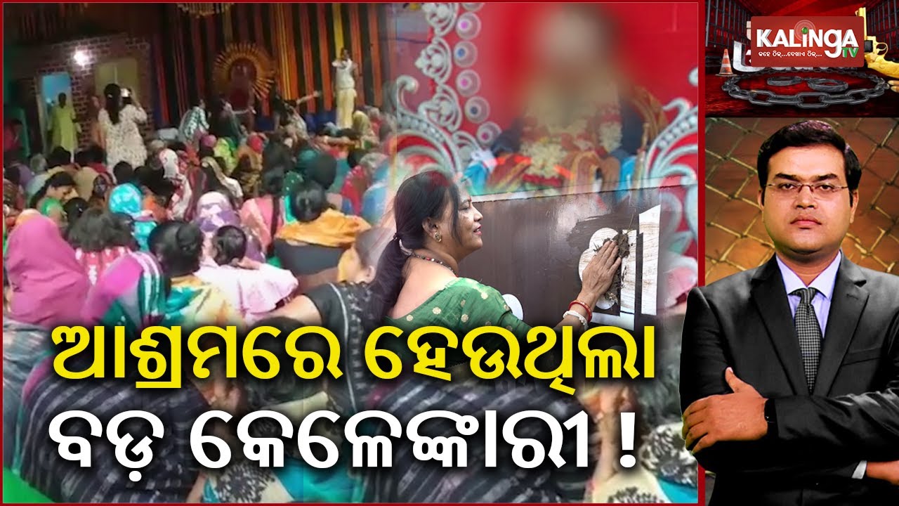 Baba Kalki Controversy: Baba goes missing amid claiming his son as an incarnation of lord Vishnu