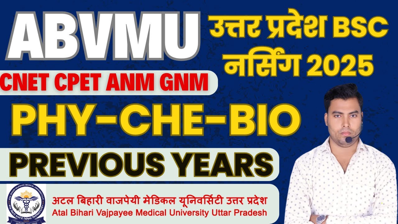ABVMU-PREVIOUS YEARS QUESTION PAPER 2023-24 | ABVMU PAPER SOLUTION 2024-25 |ABVMU BSC NURSING FORM |
