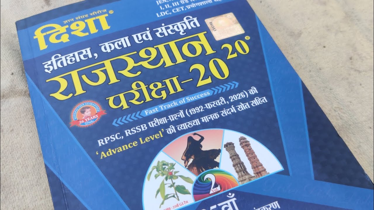 Disha New 2026 Pyq book Raj. History,Art & culture book review 