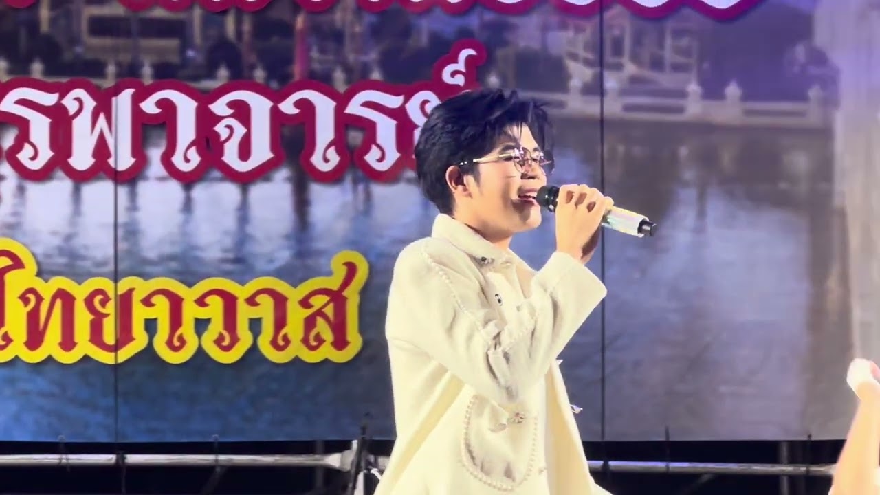 คลิปเต็ม งานวัดไทยาวาส นครปฐม28.2.69