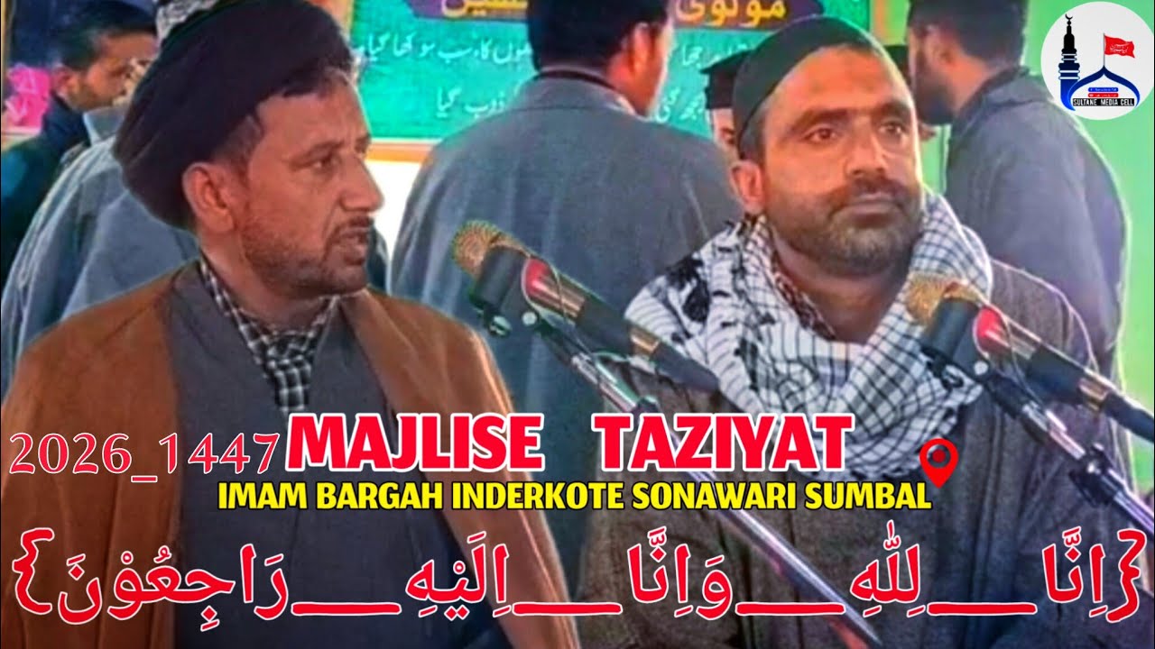 Majlis e Taziyat Imam Bargah Inderkote Sonawari Sumbal 2026_1447 