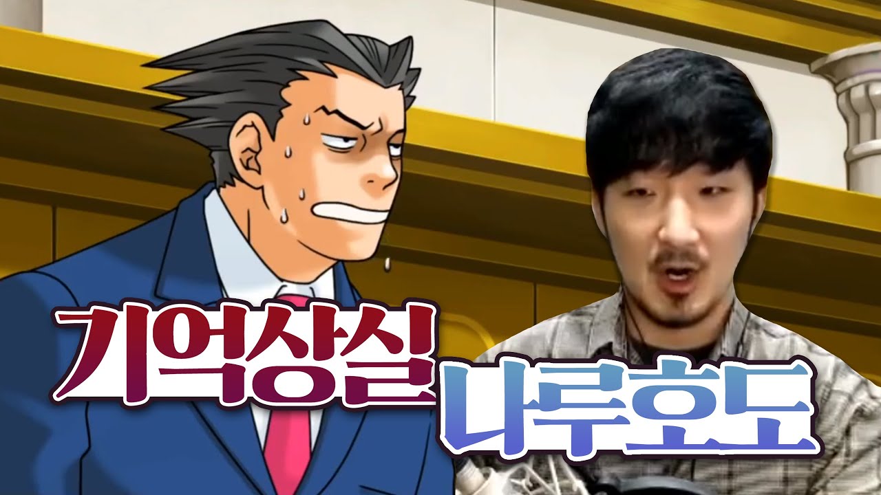 변호 어떻게 하는거에요? [역전재판 #2-1]