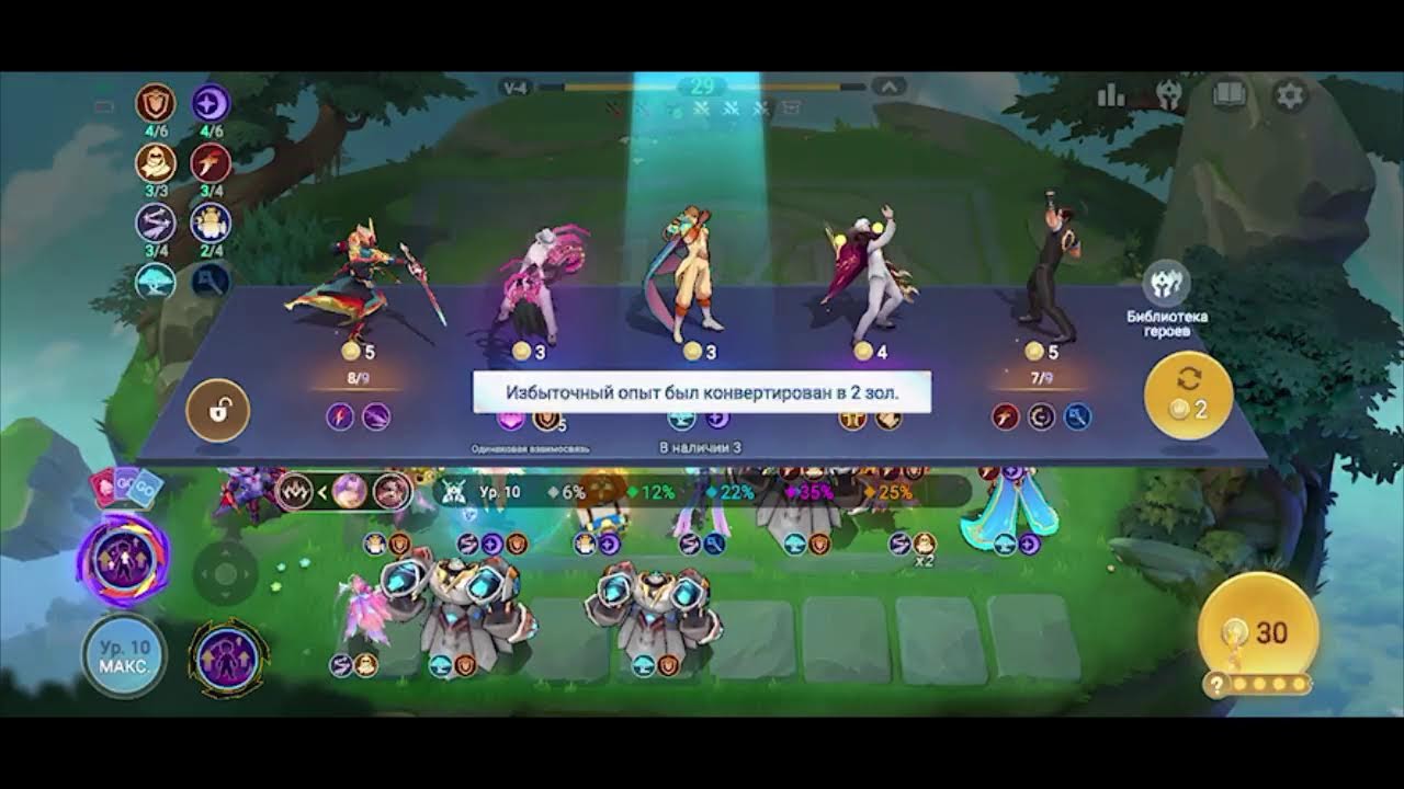 Mlbb Russia начинающий стример игрок