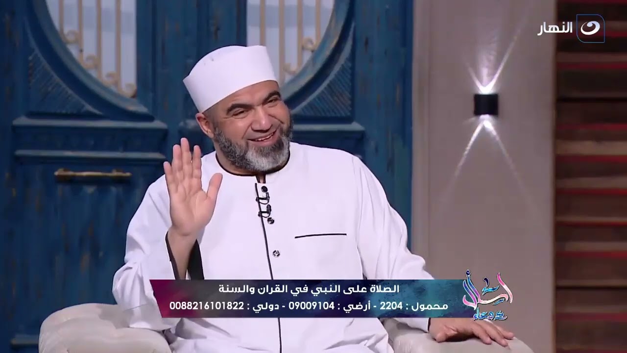 إذا أردت استقرار بيتك وحفظ أولادك فعليك بهذا الأمر.. هدية من الشيخ أحمد الصباغ