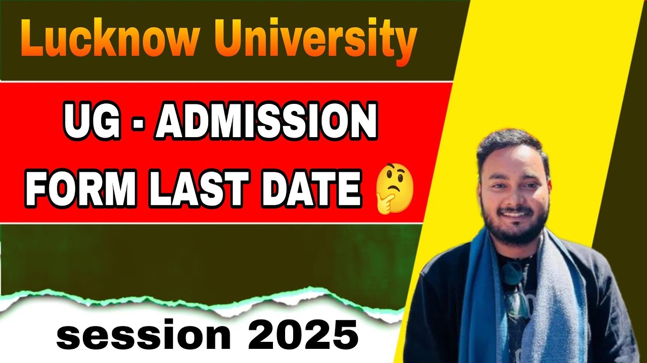 Lucknow University UG Admission Form Last Date 2025🤔 | #lucknowuniversity #luadmission2025
