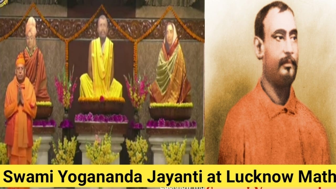 Chanting & 'Jaya Jaya Ramakrishna Bhuvana Mangala' led by Swami Ishtakripanandaji Maharaj (07-03-26)