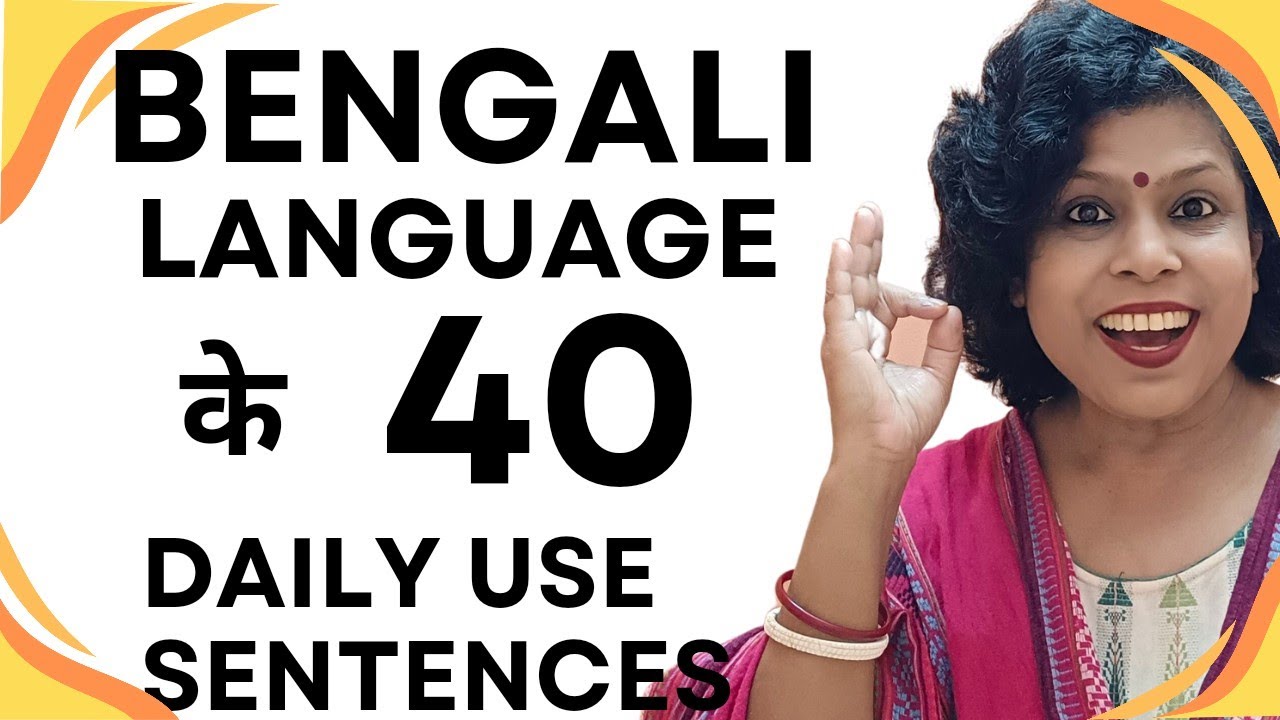 Bengali Language Daily Use Sentences II Bengali Language Learning In Hindi II Koli's Study Corner