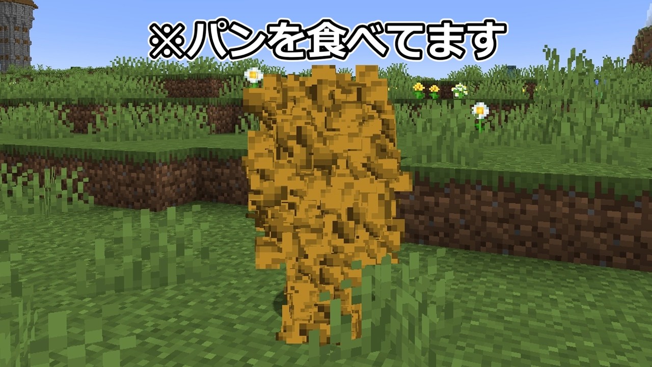 【Minecraft】右クリックを3000倍にしたらサバイバルプレイ不可になった。【ゆっくり実況】