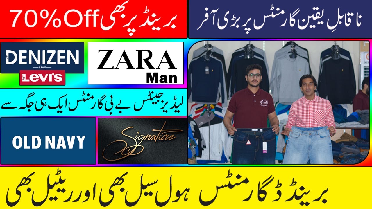 Incredible discount on garments || Branded garments In wholesale and Retail prices
