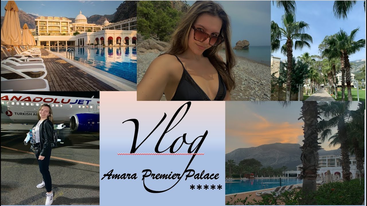 ТУРЦИЯ 2021! VLOG! ROOM TOUR Amara Premier Palace 5*!