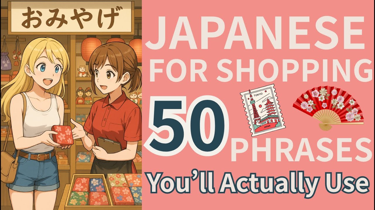 Essential Japanese for Shopping in Japan｜50 Must-Know Phrases for Travelers