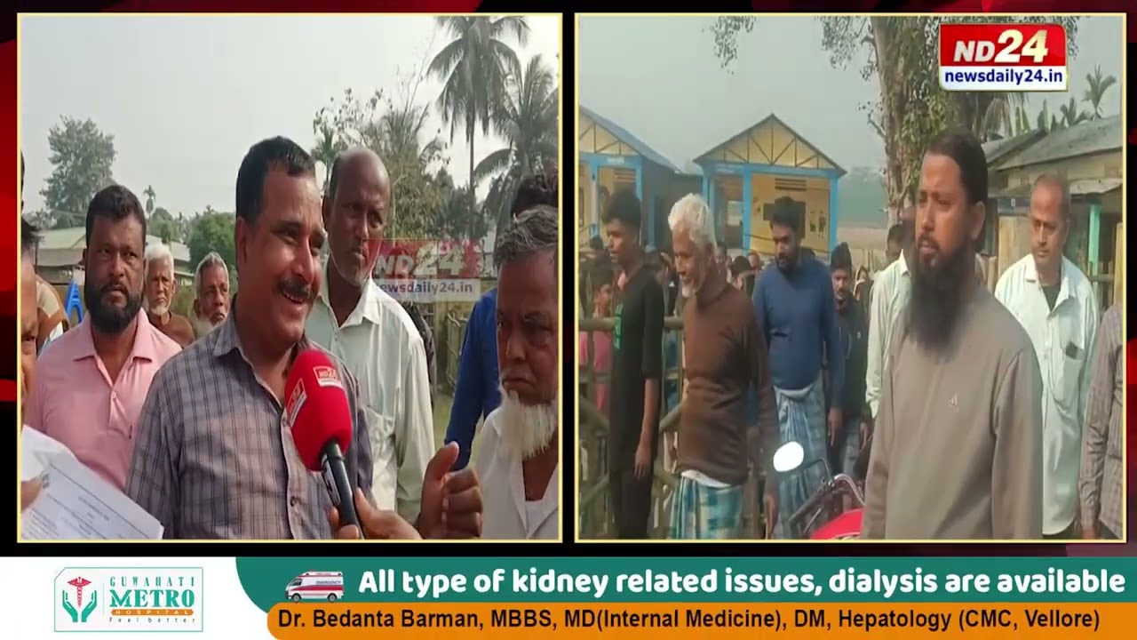 ভোটাৰ তালিকাৰ পৰা নাম কৰ্তনৰ পিছতেই মঙলদৈৰ এখন গাঁৱত হাহাকাৰ