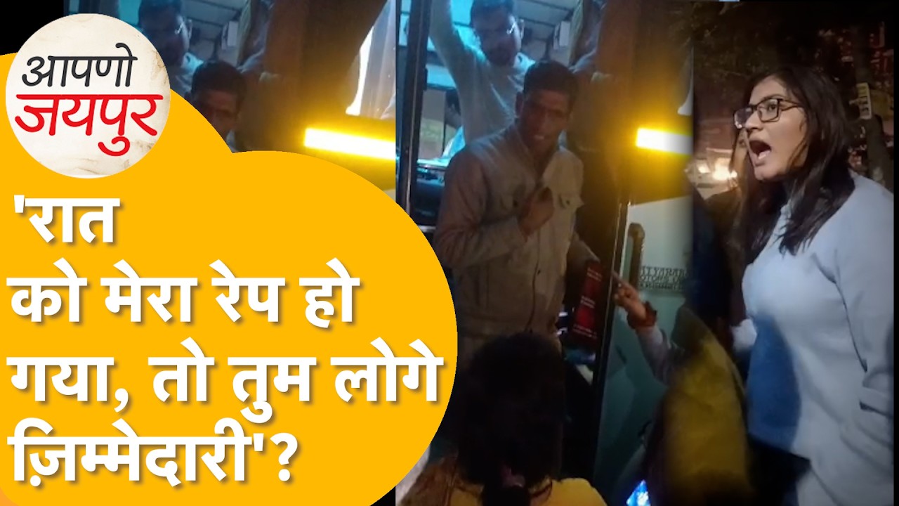 आधी रात को जयपुर की सड़क पर हाई-वोल्टेज़ ड्रामा,सड़क पर भगदड़, RTO Vs बस संचालक,हड़ताल का ऐलान।